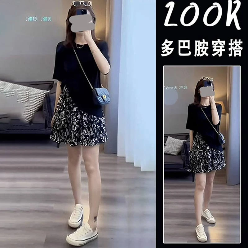 2026新款夏季微胖小个子时尚显瘦高级感盐系御姐半身裙两件套装女