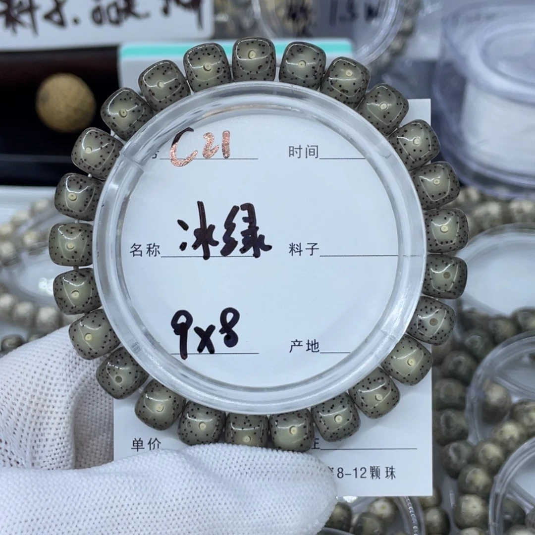 手串星月菩提一****）冰绿c21