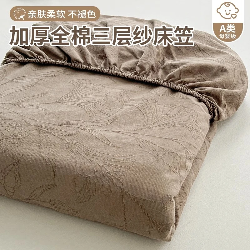 秋冬加厚纯棉三层纱磨毛床笠单件复古风全棉床单套全包床垫保护罩