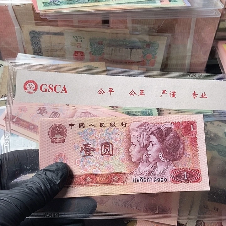 赵*一801合计30张000000000000000049