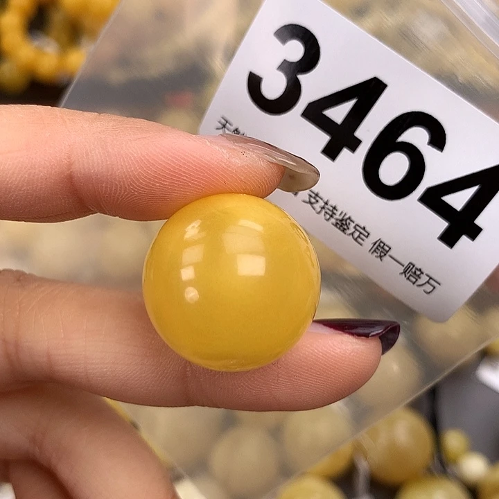 蜜蜡未镶嵌珠宝奇石22.3