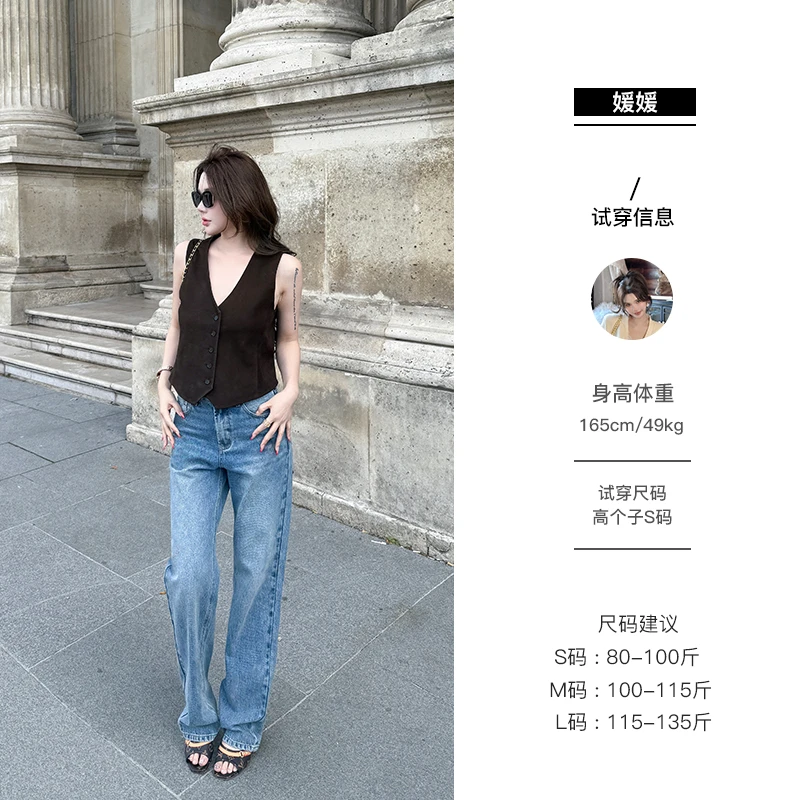 媛媛【色彩收藏夹】新款显瘦直筒裤时髦牛仔裤女修身气质长裤#K1135