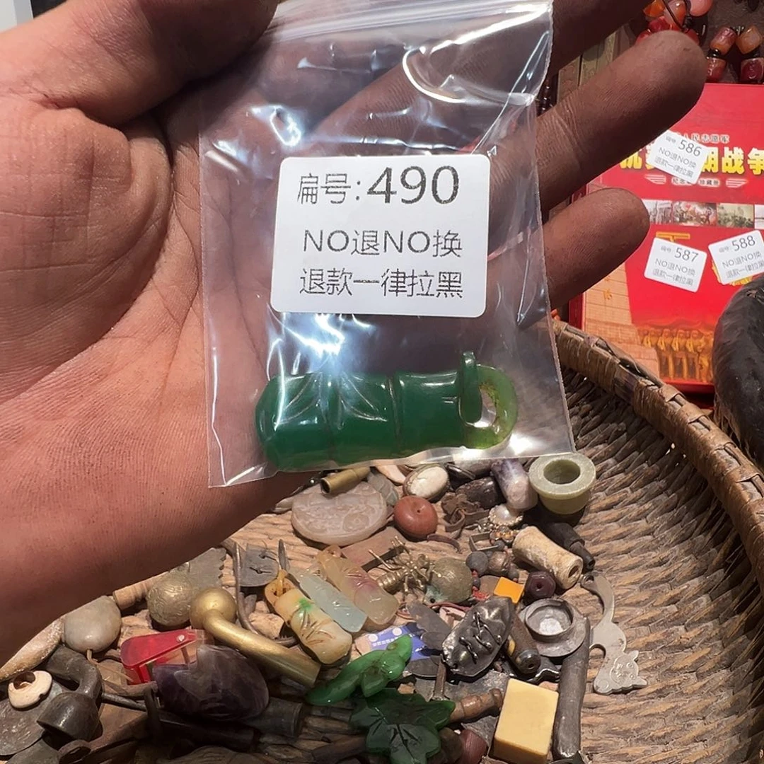 宝***苑瓷片490。     000000000000000