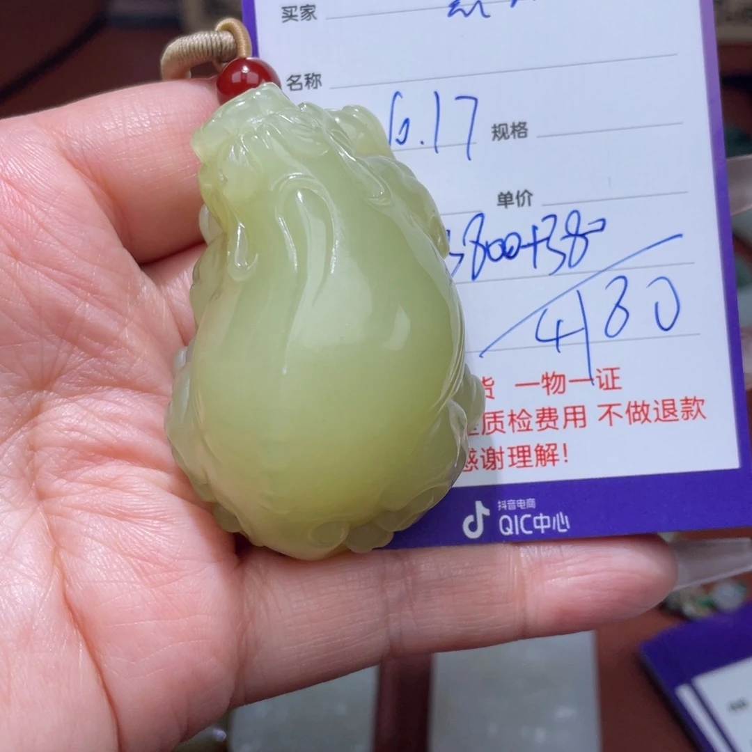 黑***说和田玉未镶嵌挂件