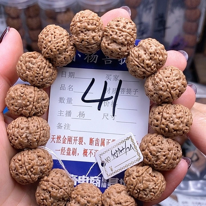 金刚菩提手串21闷墩梅花