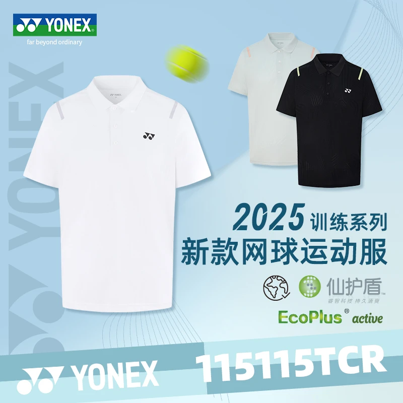YONEX尤尼克斯网球服POLO衫yy25新款翻领运动T恤速干透气羽毛球服