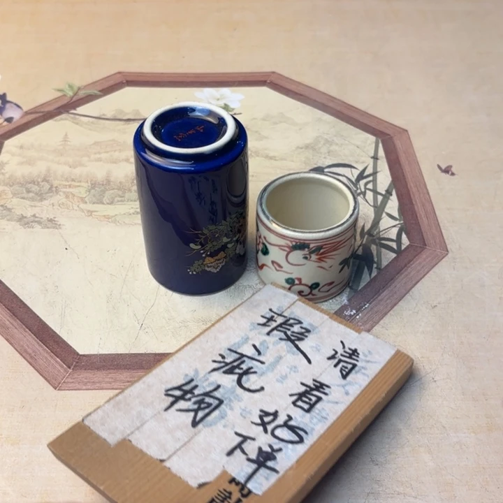 摆件843今日好物分享