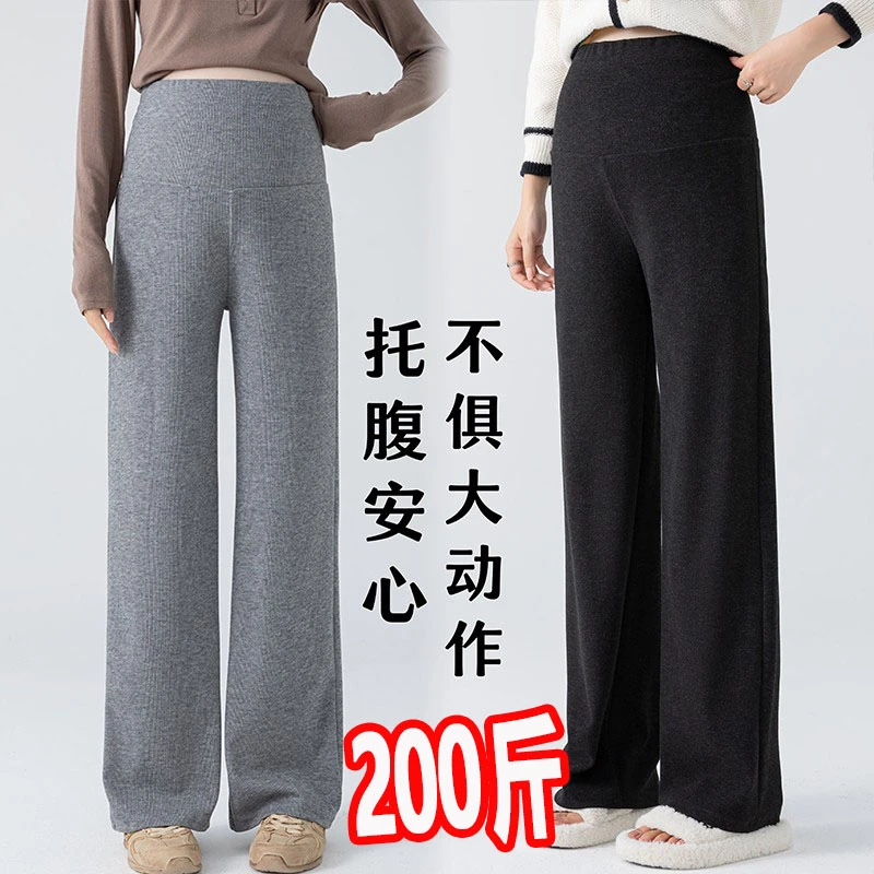 大码孕妇裤子宽松阔腿裤2025春季新款外穿直筒休闲长裤春秋200斤