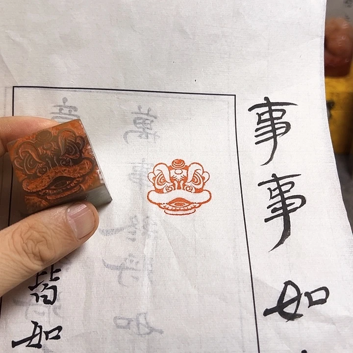 寿山石印石1111111111111111111