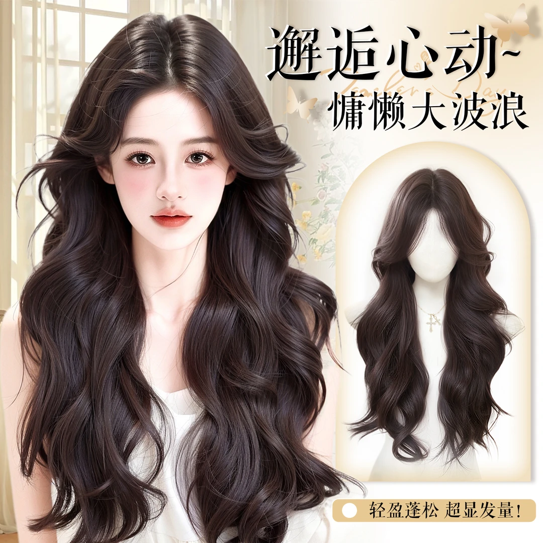假发女全头套式仿真大头皮无痕隐形中分大波浪长卷发日常整顶假发