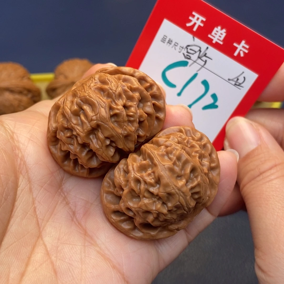 文玩核桃吊坠文玩核桃