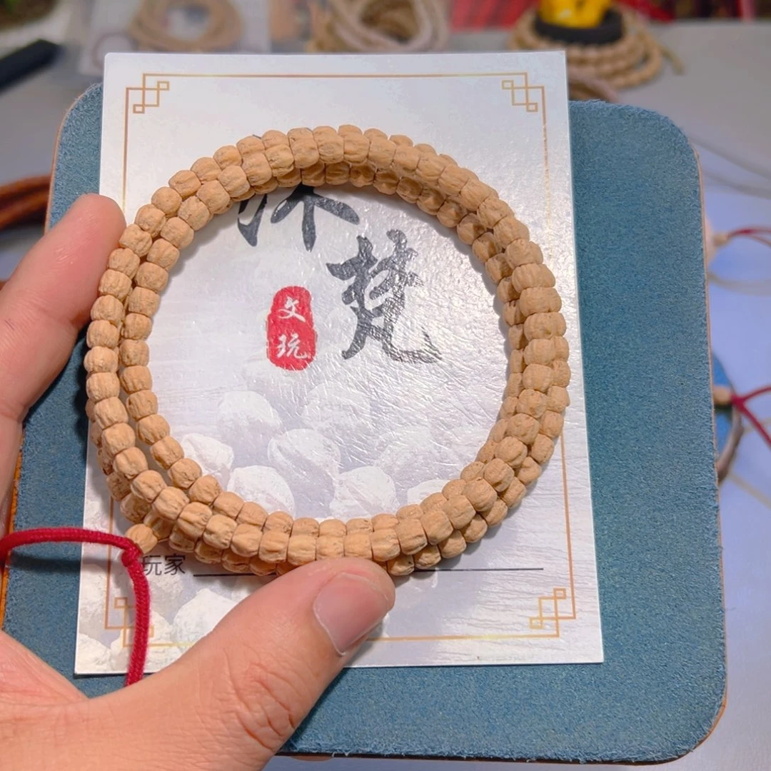 吊坠柏香籽/百香籽大*