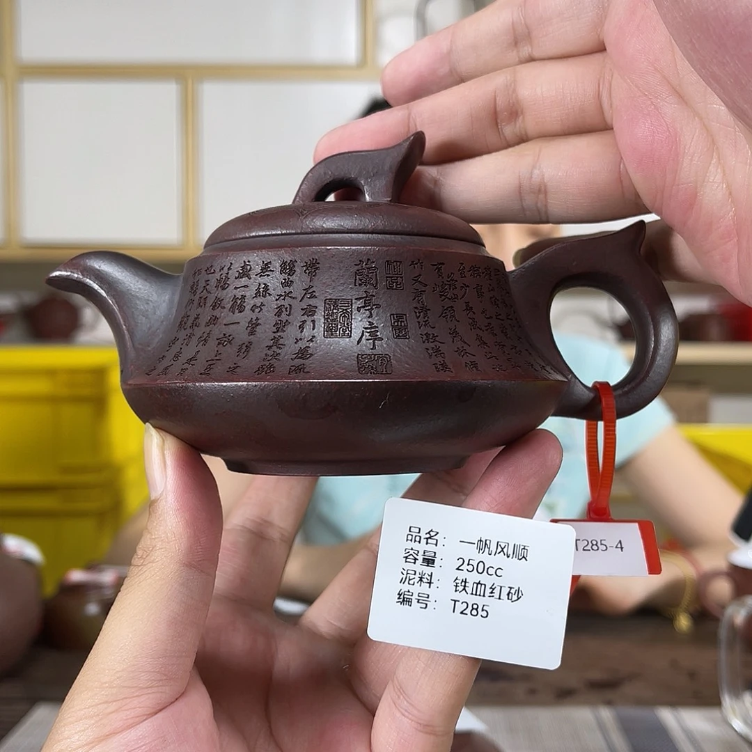 茶壶紫砂紫砂艺术