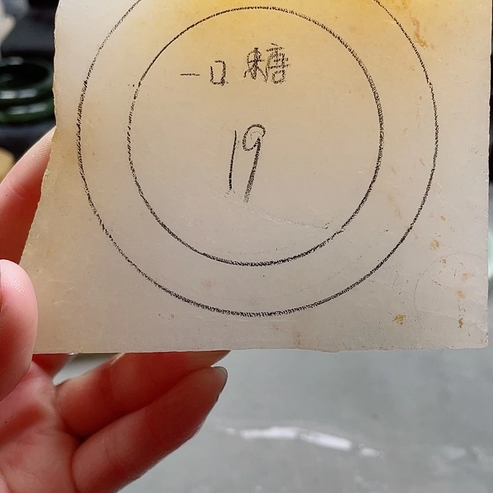 未镶嵌手镯石英质玉定制