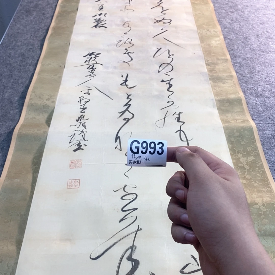 依***8文化创意装饰美术品