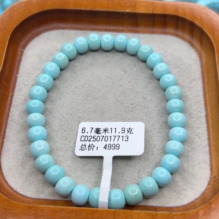 绿松石未镶嵌珠宝半成品