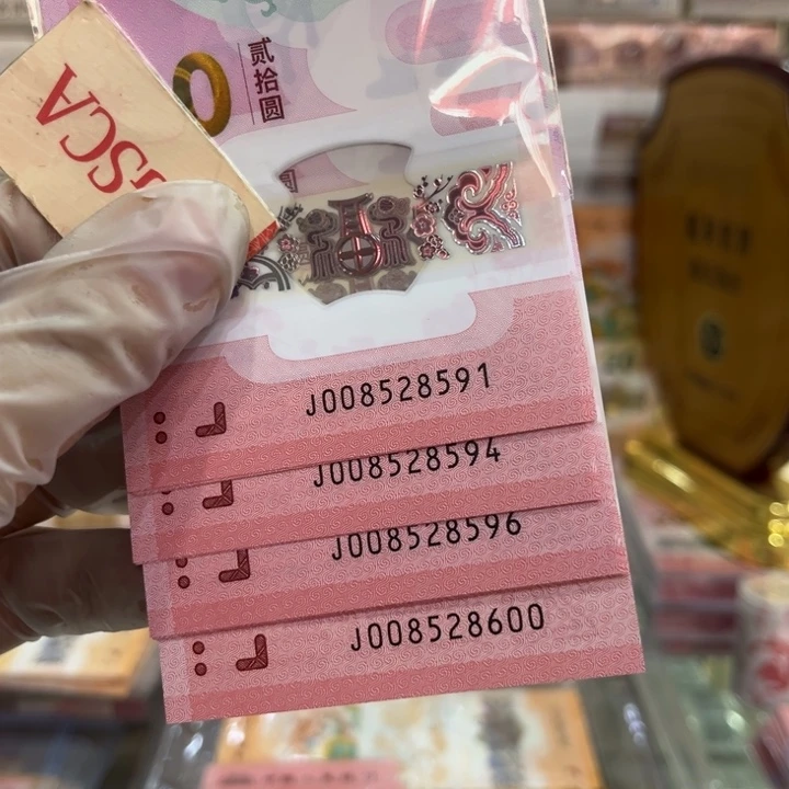 塑料蛇钞如意至尊蛇标十00528591