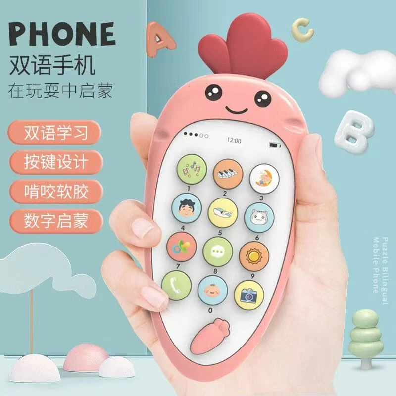 儿童早教益智双语手机  个别微瑕 不带电池螺丝刀