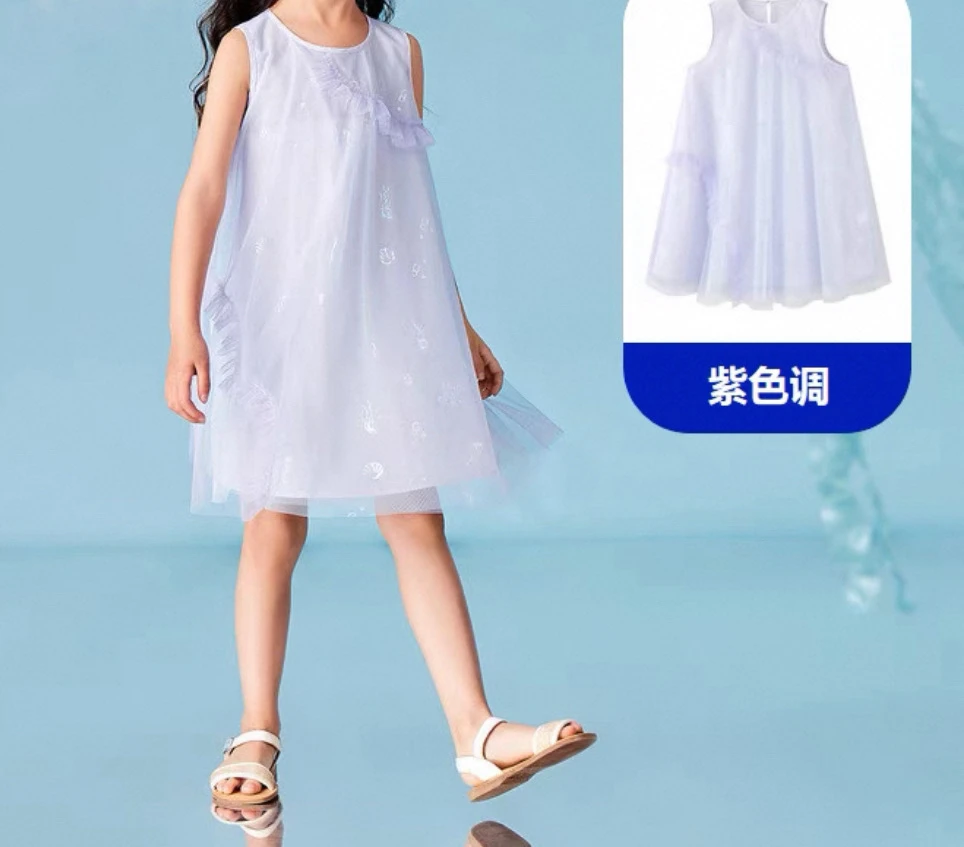 【淘气baby优选】紫色女宝群群默认微瑕 介意勿拍