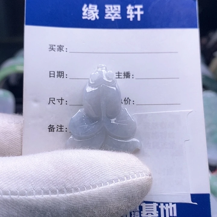 翡翠颈饰未镶嵌年年有余