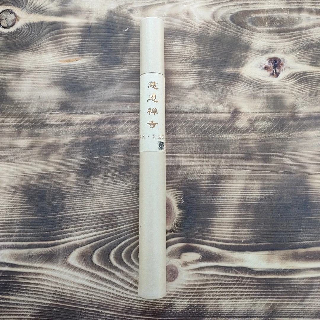 慈恩文创檀香线香