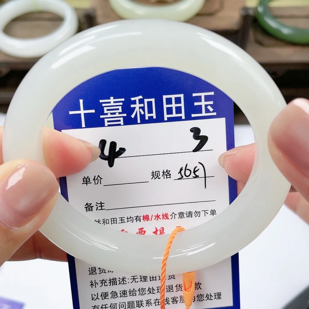【闪购商品】未镶嵌手镯和田玉