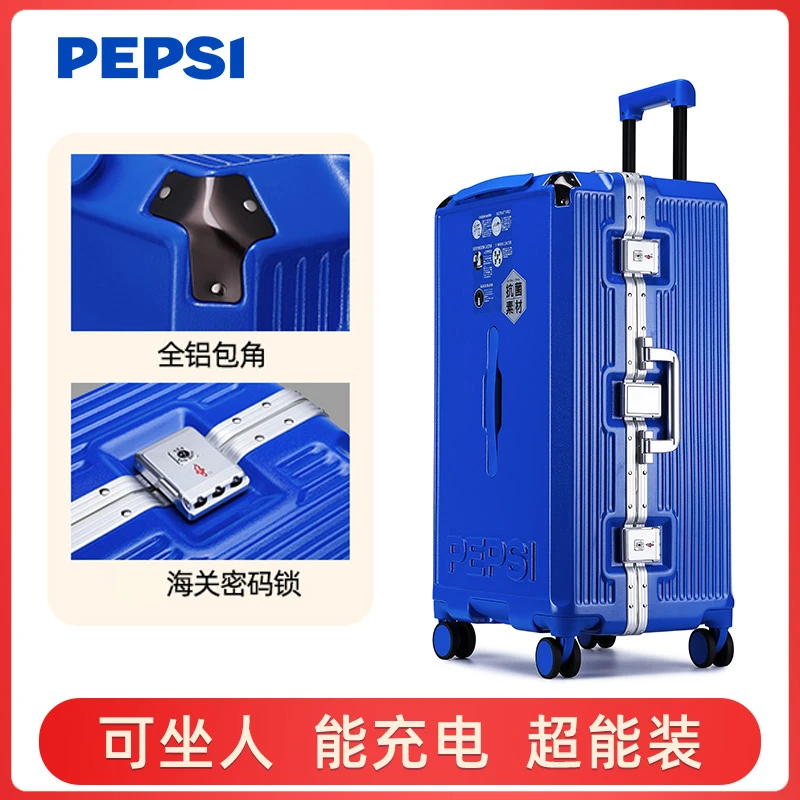 【真能装】专利大容量行李箱旅行箱加厚拉杆箱铝框多功能百搭