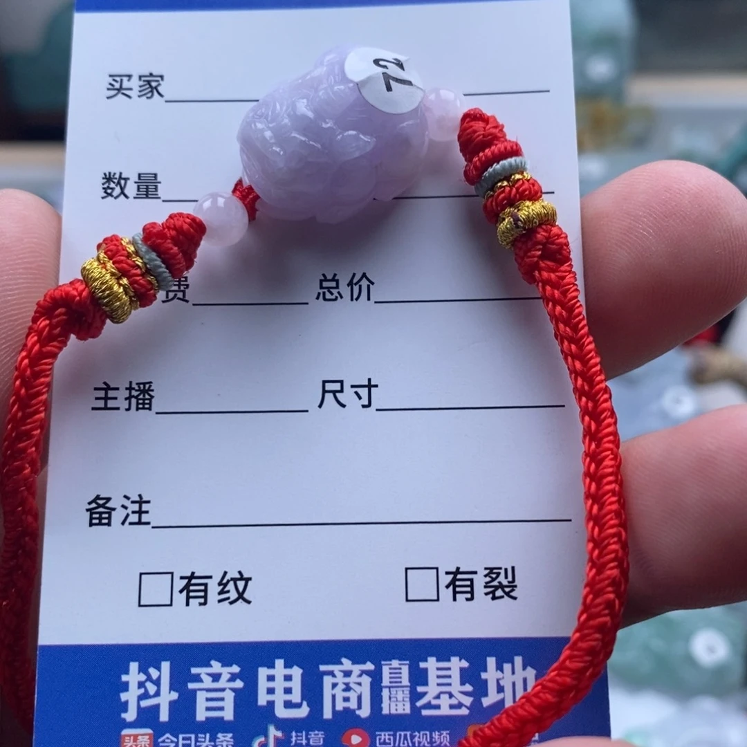 翡翠未镶嵌颈饰紫翡貔貅手链
