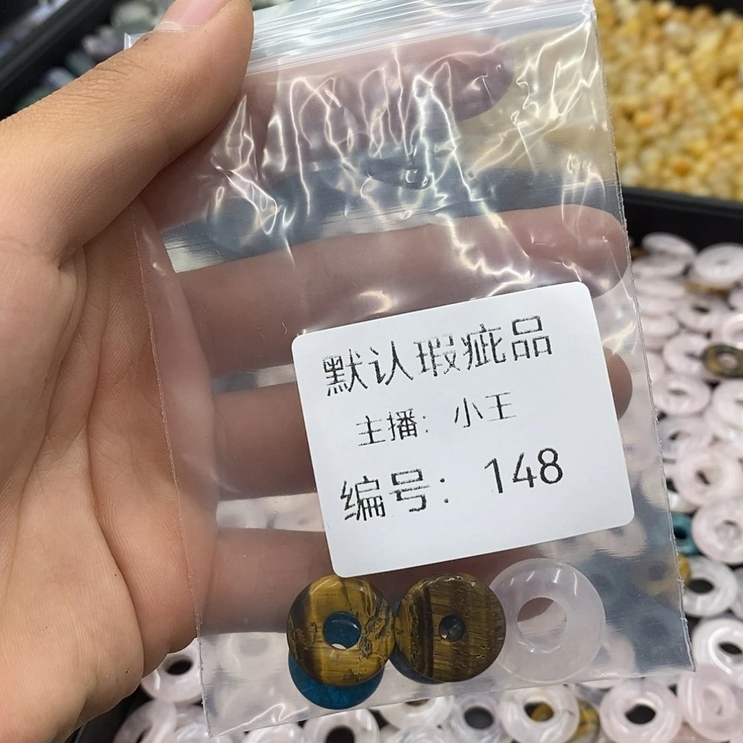 玛瑙/玉髓未镶嵌珠宝半成品粉*伞