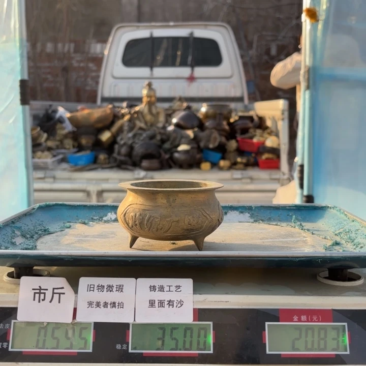 121 铜器物品理性消费