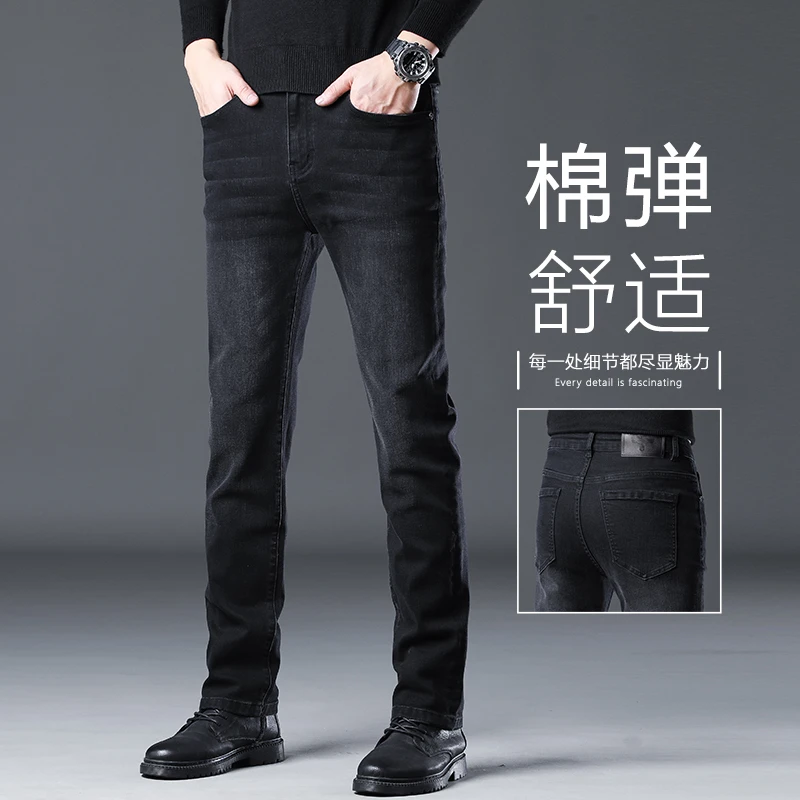 香港2025秋冬黑灰色牛仔裤男士修身直筒长裤高端百搭弹力休闲裤子