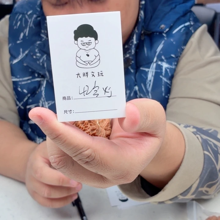 文玩核桃把件42宫灯