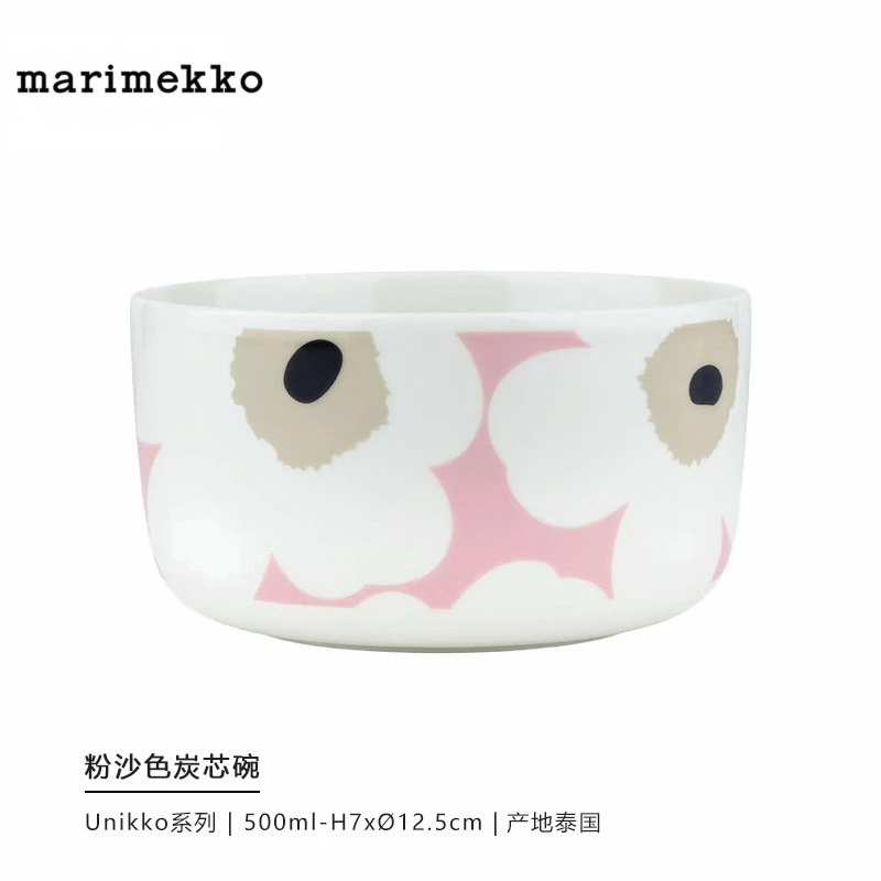 Marimekko/粉底白花/500ml碗