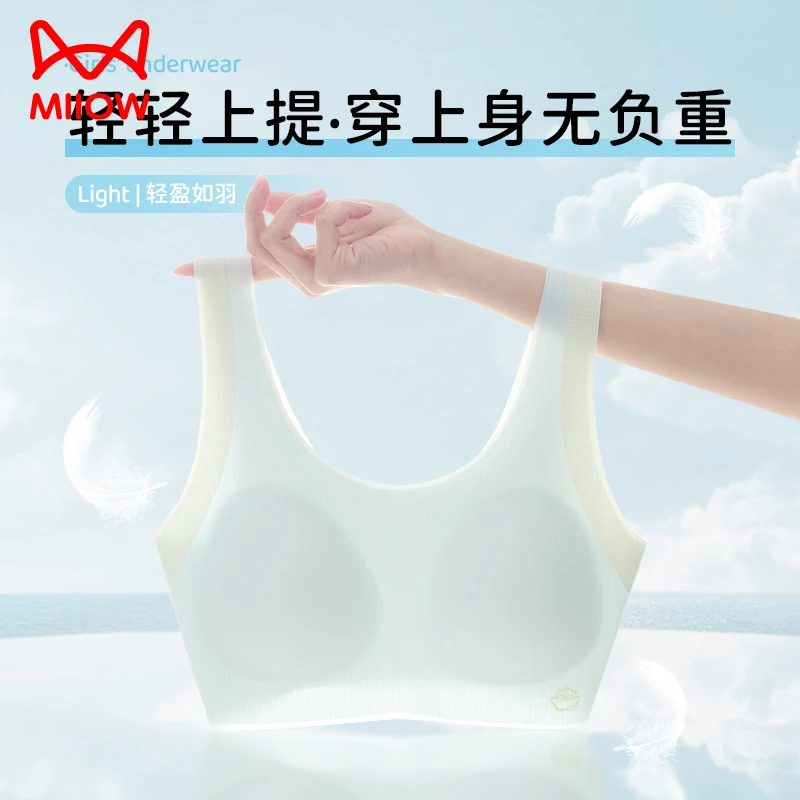 儿童内衣初高中学生发育期透气背心夏季12-18岁运动固定文胸