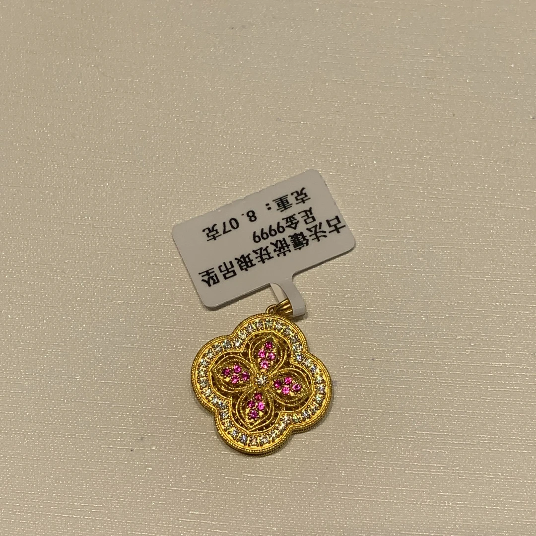 【阿华田】足金999镶嵌粉色四叶草吊坠