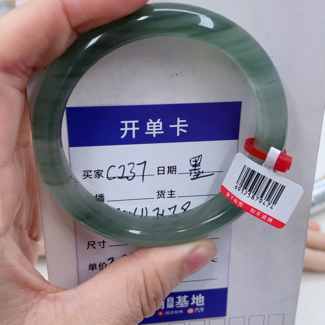 未镶嵌手镯石英质玉（金丝玉）