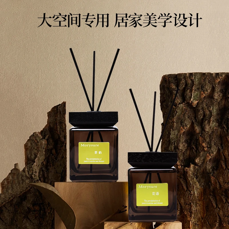 【拍一发二】500ml高级居家香氛卧室客厅卫生间无火香氛大容量