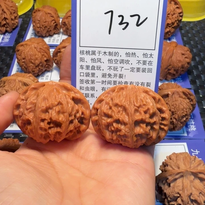 文玩核桃把件732宫灯43