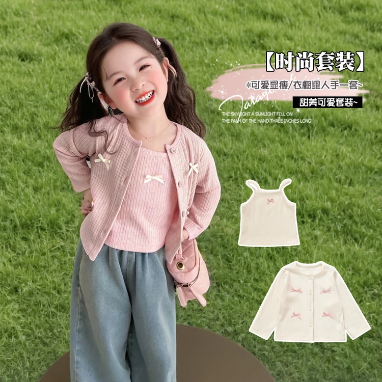 女童套装春秋2025新款洋气儿童针织外套春季女宝宝春装开衫两件套