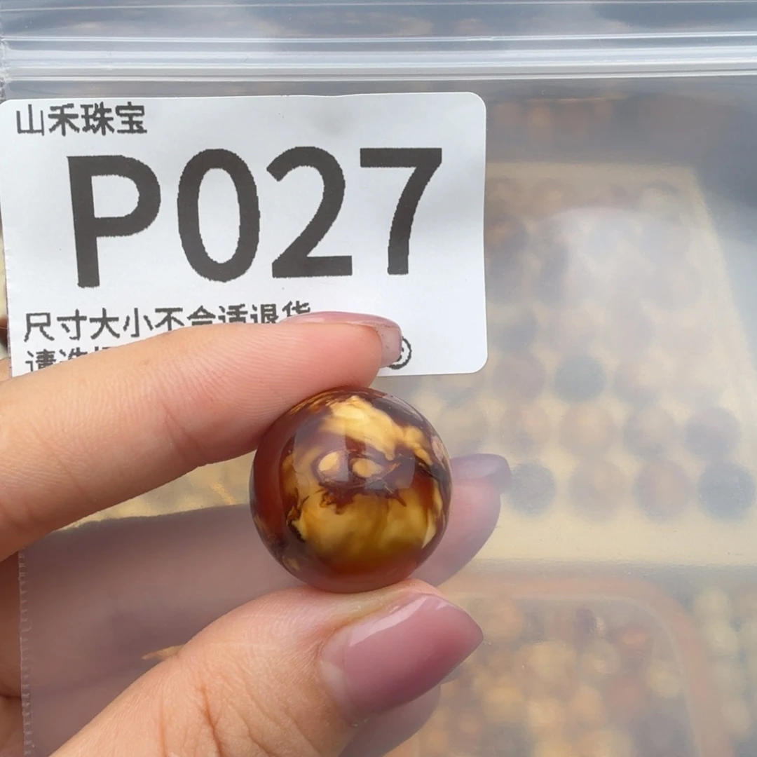 木***啡琥珀未镶嵌珠宝奇石琥珀蜜蜡