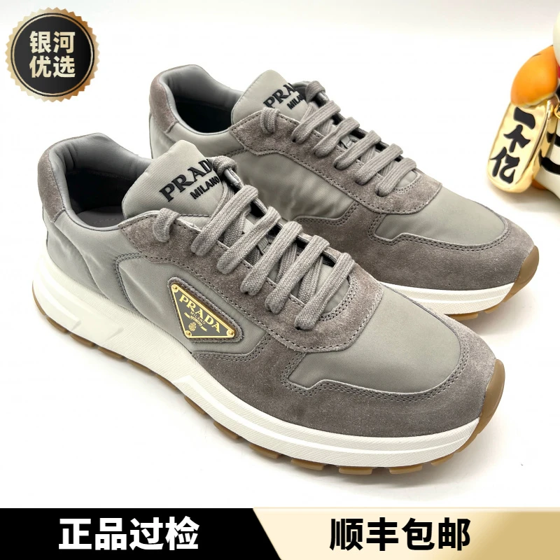未使用 Prada/普拉达 灰色 三角金标 拼接舒适运动鞋 男款 多尺码