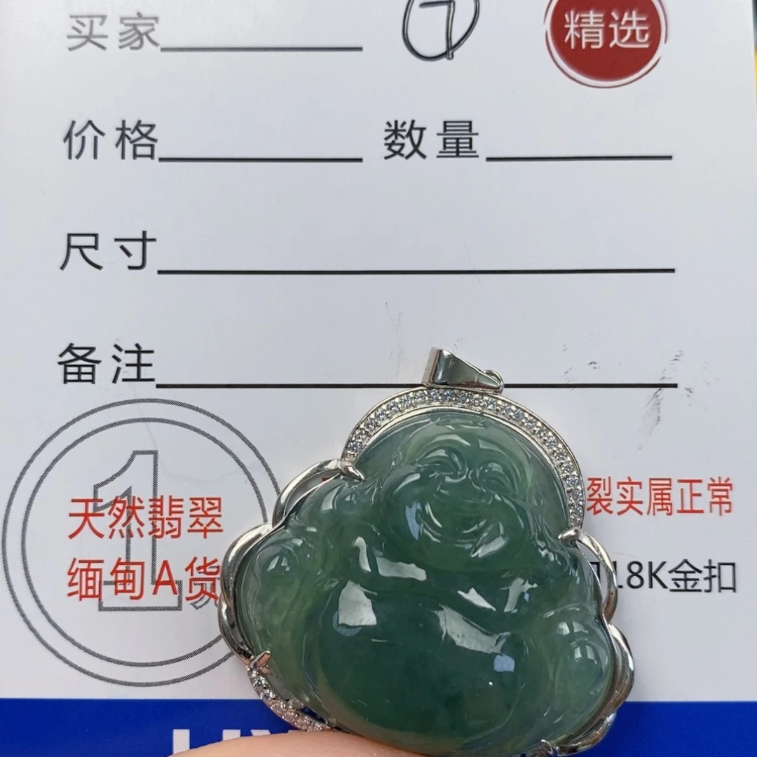 翡翠银S925镶嵌吊坠(不含链)佛公