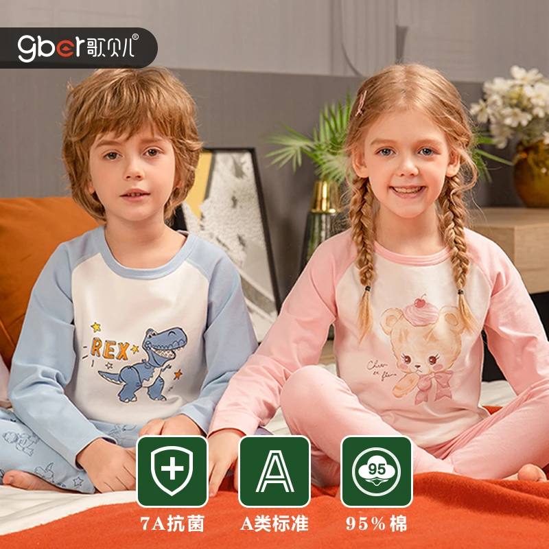 歌贝儿儿童内衣套装纯棉男女童秋衣秋裤全棉小女孩睡衣中大棉毛衫