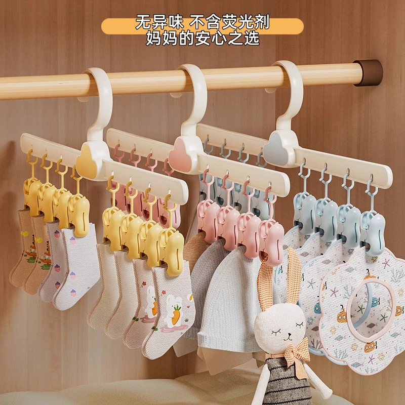 袜子晾晒架防风晾衣夹家用婴儿宝宝专用多功能收纳挂衣架夹子神器