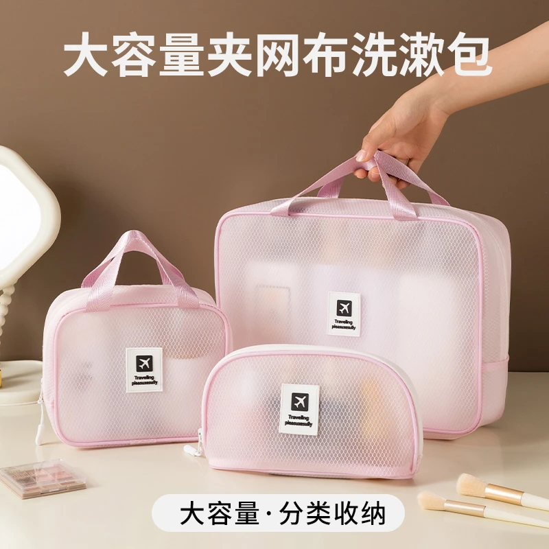 化妆包女便携大容量2025新款游泳洗澡收纳包分区旅行洗漱包防水袋