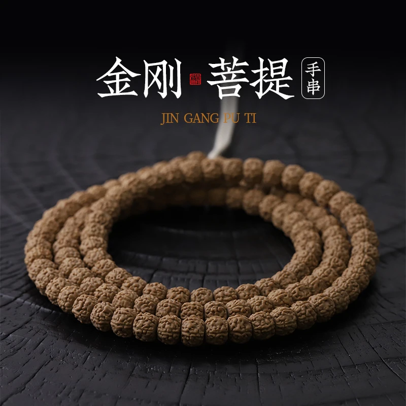 S8132【二等碎碎龙】龙切款一代盘龙纹 小金刚108长串（送工具）