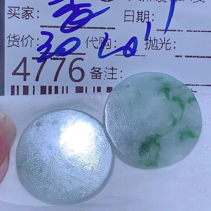 @***】未镶嵌挂件翡翠vff