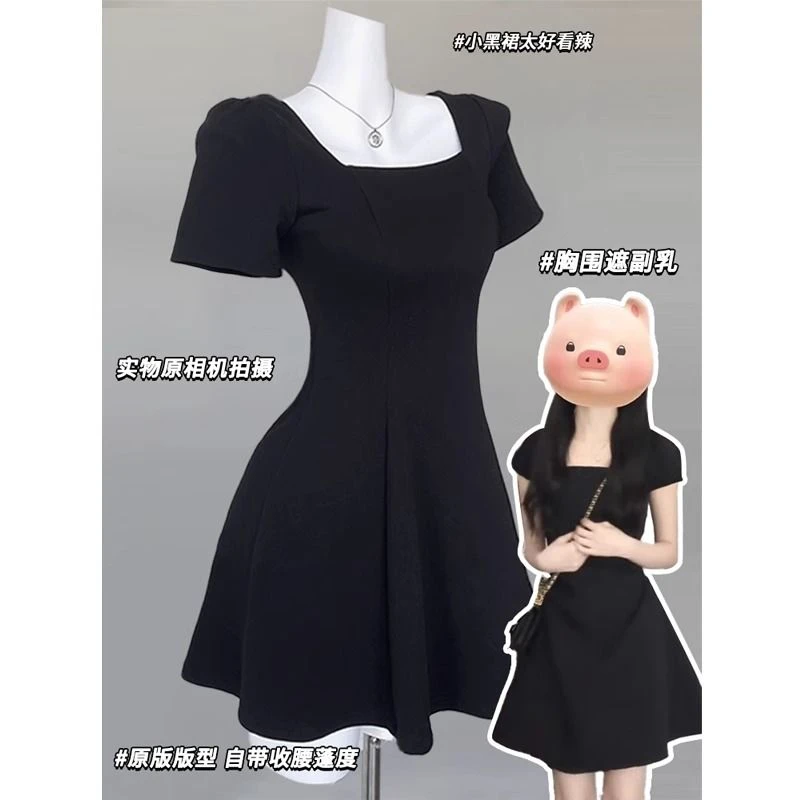 黑色法式赫本风连衣裙女夏季漂亮收腰a字短裙子掐腰小黑裙高级感