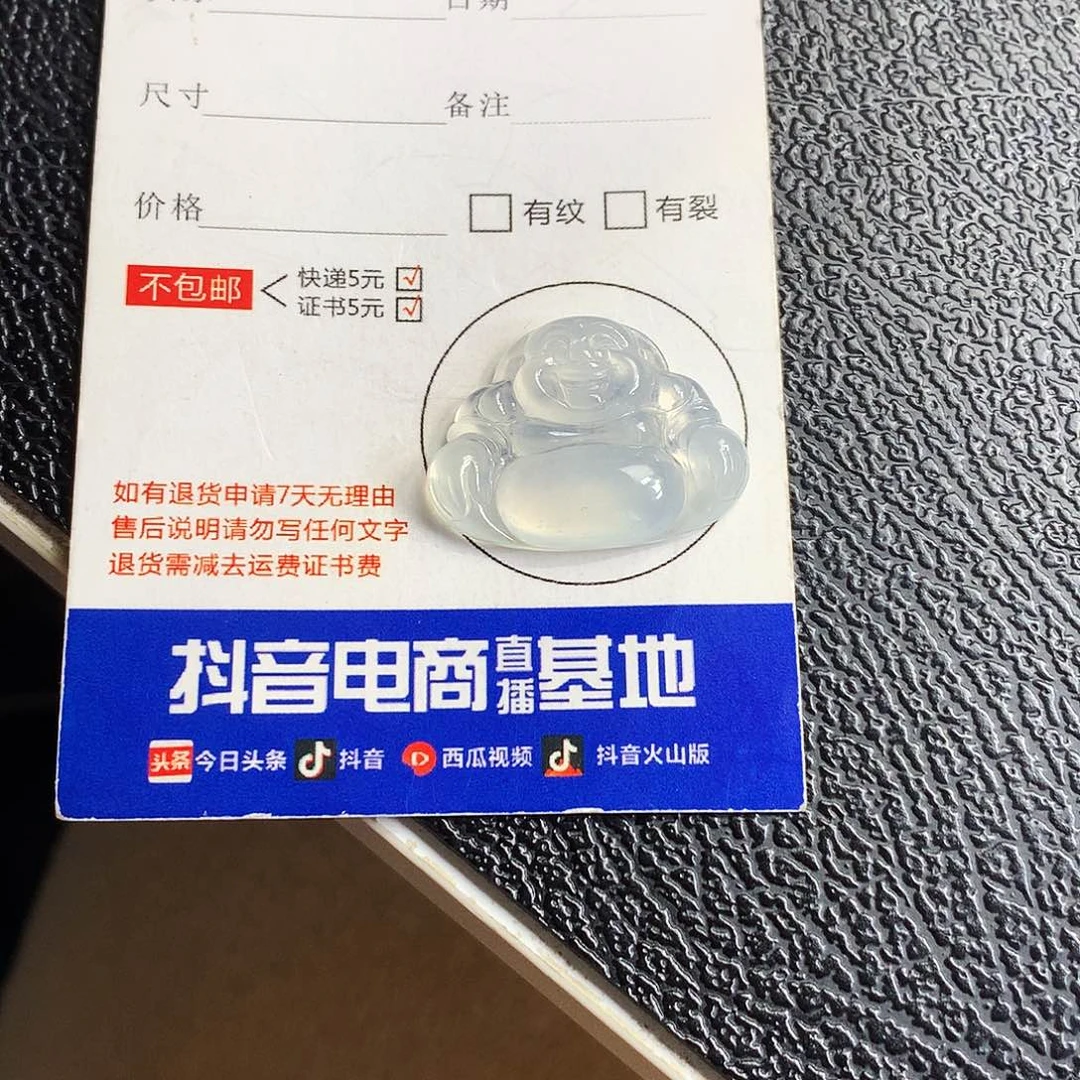 吊坠(不含链)未镶嵌翡翠佛公