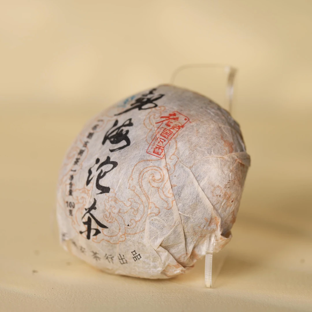 2009 勐海沱茶 生